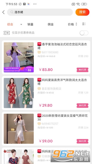 ������appv2.0.2��ͼ2