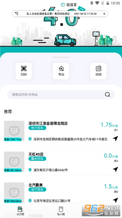 ׮���ҷ����v4.0.9�ٷ����ͼ0