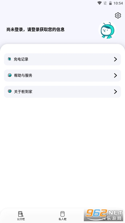 ׮���ҷ����v4.0.9�ٷ����ͼ2