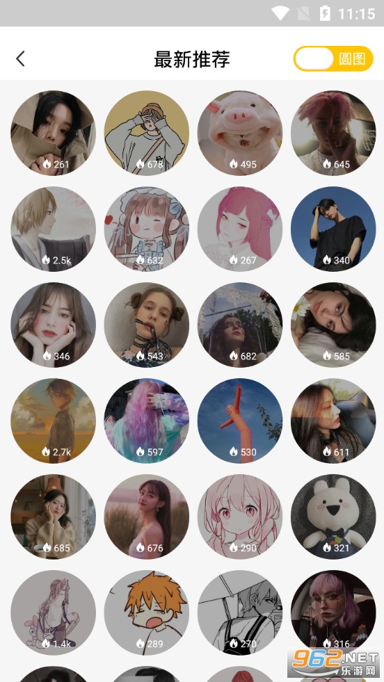 陌名头像壁纸app截图2