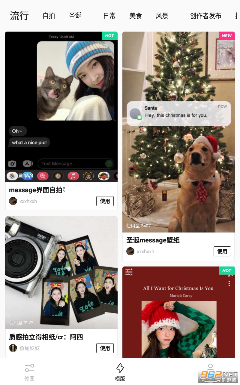 ��ͼappv2.2.5 ���°��ͼ3