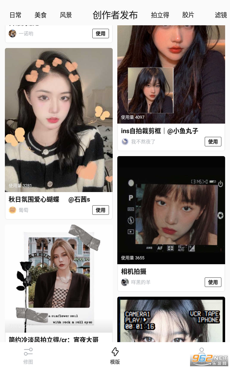 ��ͼappv2.2.5 ���°��ͼ2
