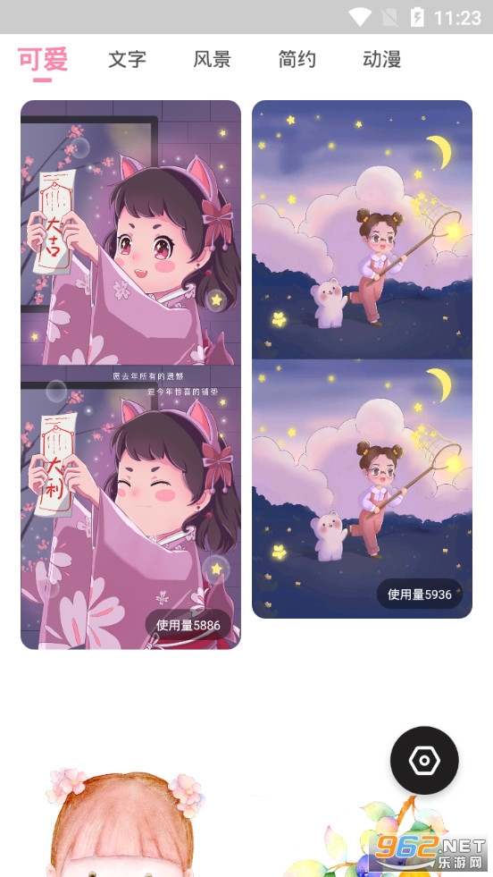 ��ֽDIY������ͼ1