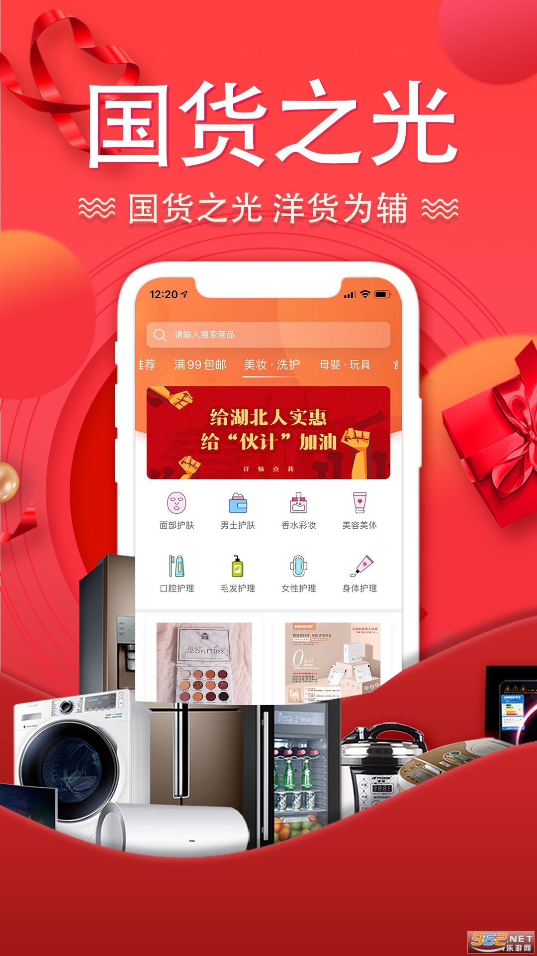 ������v1.62.2�ٷ����ͼ0