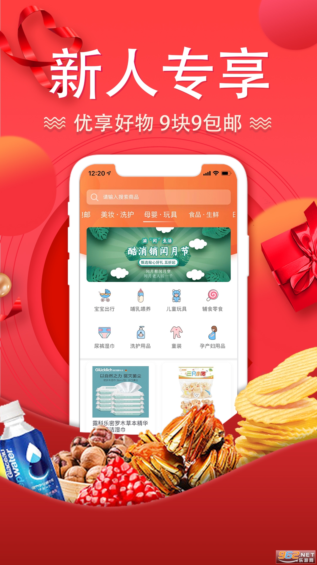 ������v1.62.2�ٷ����ͼ1