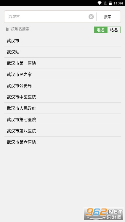 ���Ȧapp���°�v4.2.2 ��׿���ͼ1