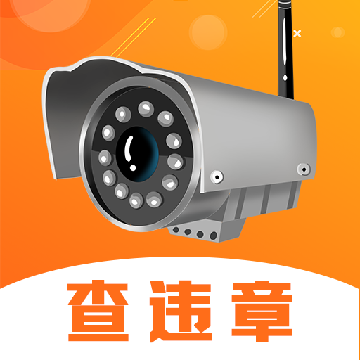 ��������Υ�²�ѯapp