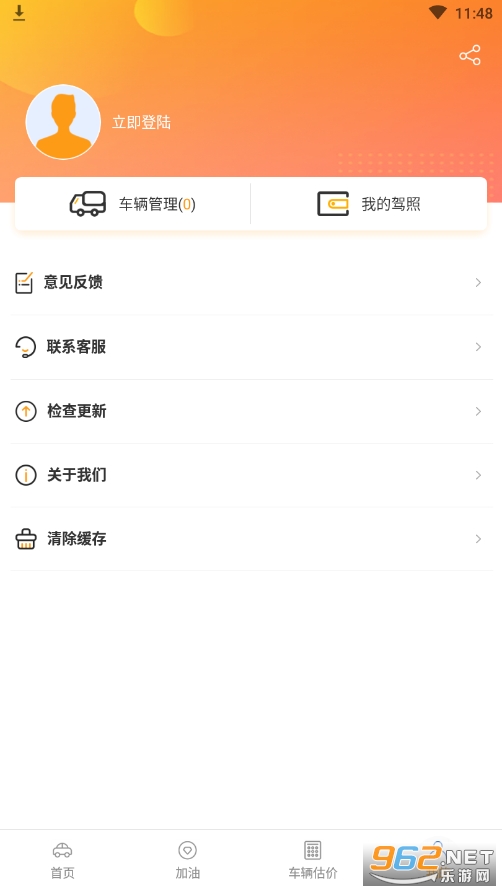 ��������Υ�²�ѯappv6.4.2 ���߲�ѯ��ͼ0