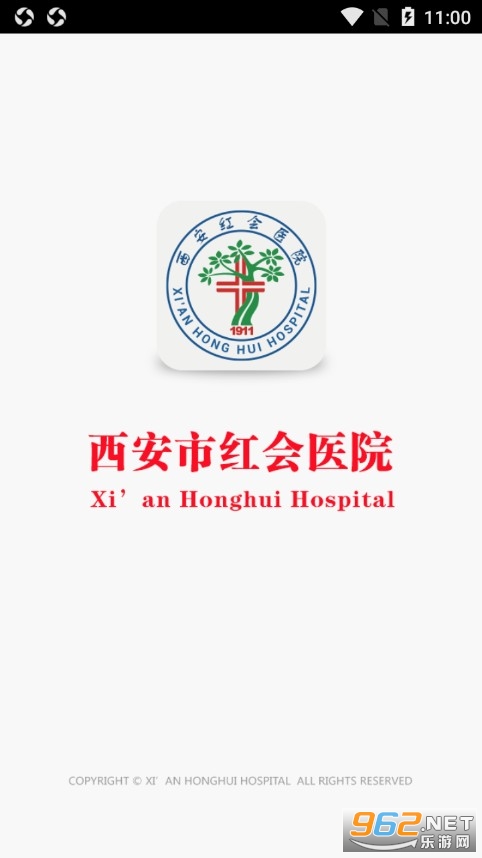 西安红会医院app截图0