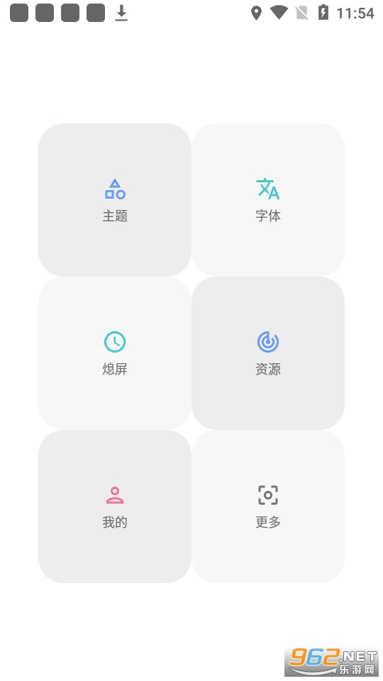 vivo�����޸������°�v5.5.2 app��ͼ3