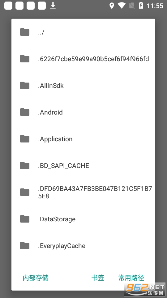 vivo�����޸������°�v5.5.2 app��ͼ2