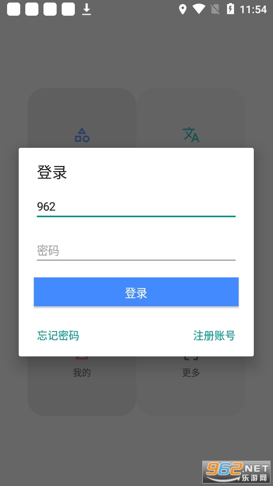 vivo�����޸������°�v5.5.2 app��ͼ4