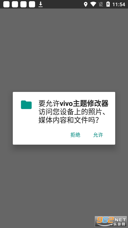 vivo�����޸������°�v5.5.2 app��ͼ5