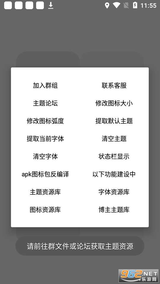 vivo�����޸������°�v5.5.2 app��ͼ0