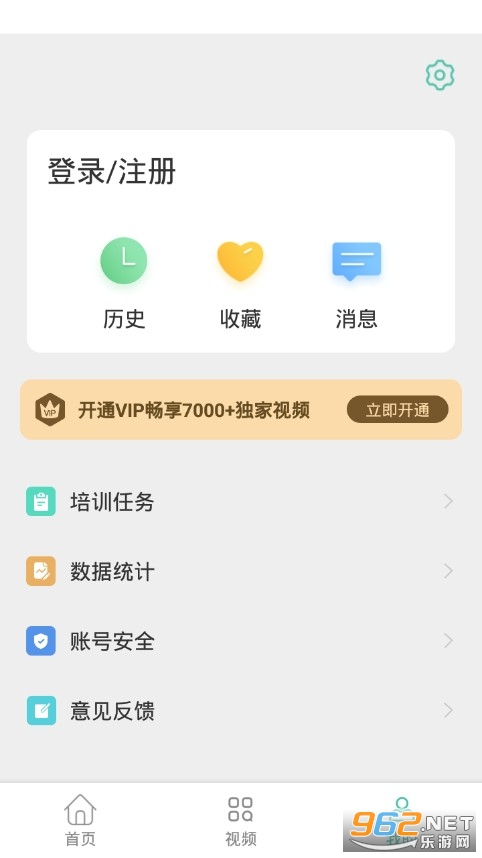 ��ҽ������׿��v3.2.3��ͼ2