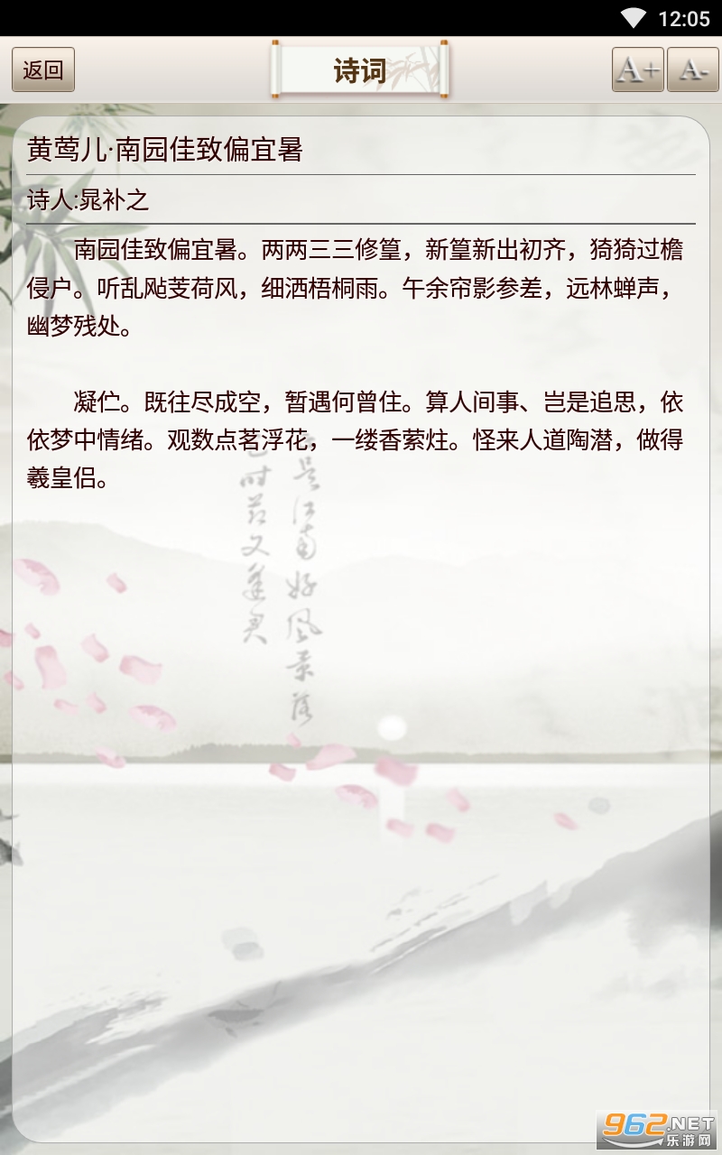 ��ʫ������app��ͼ1
