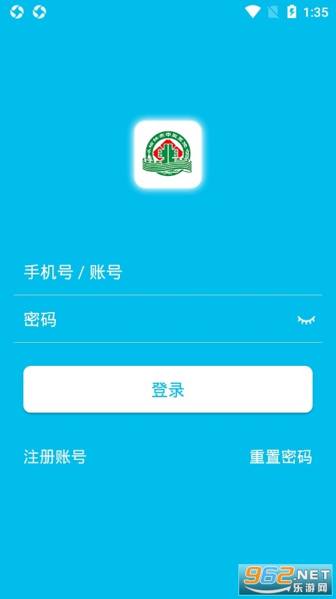 ������ҽԺ�Һ�app��ͼ1