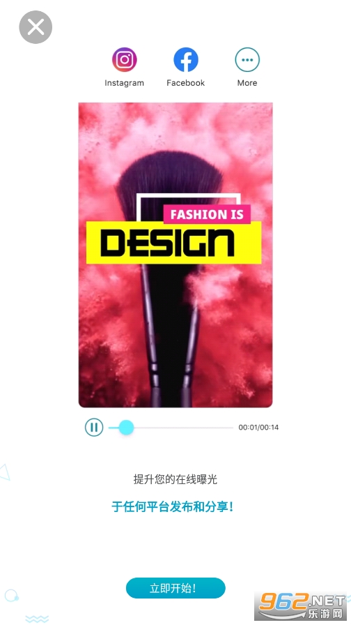 AdDirector高级功能解锁版截图4