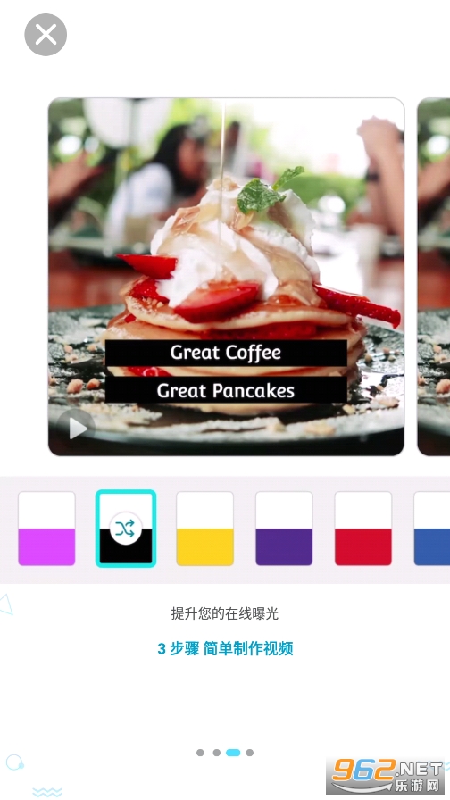 AdDirector高级功能解锁版截图5