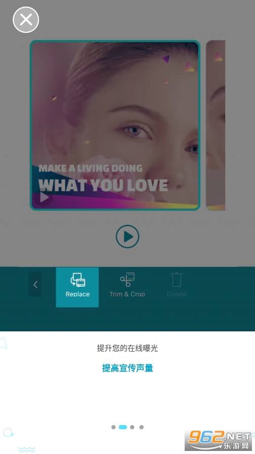 AdDirector高级功能解锁版截图6