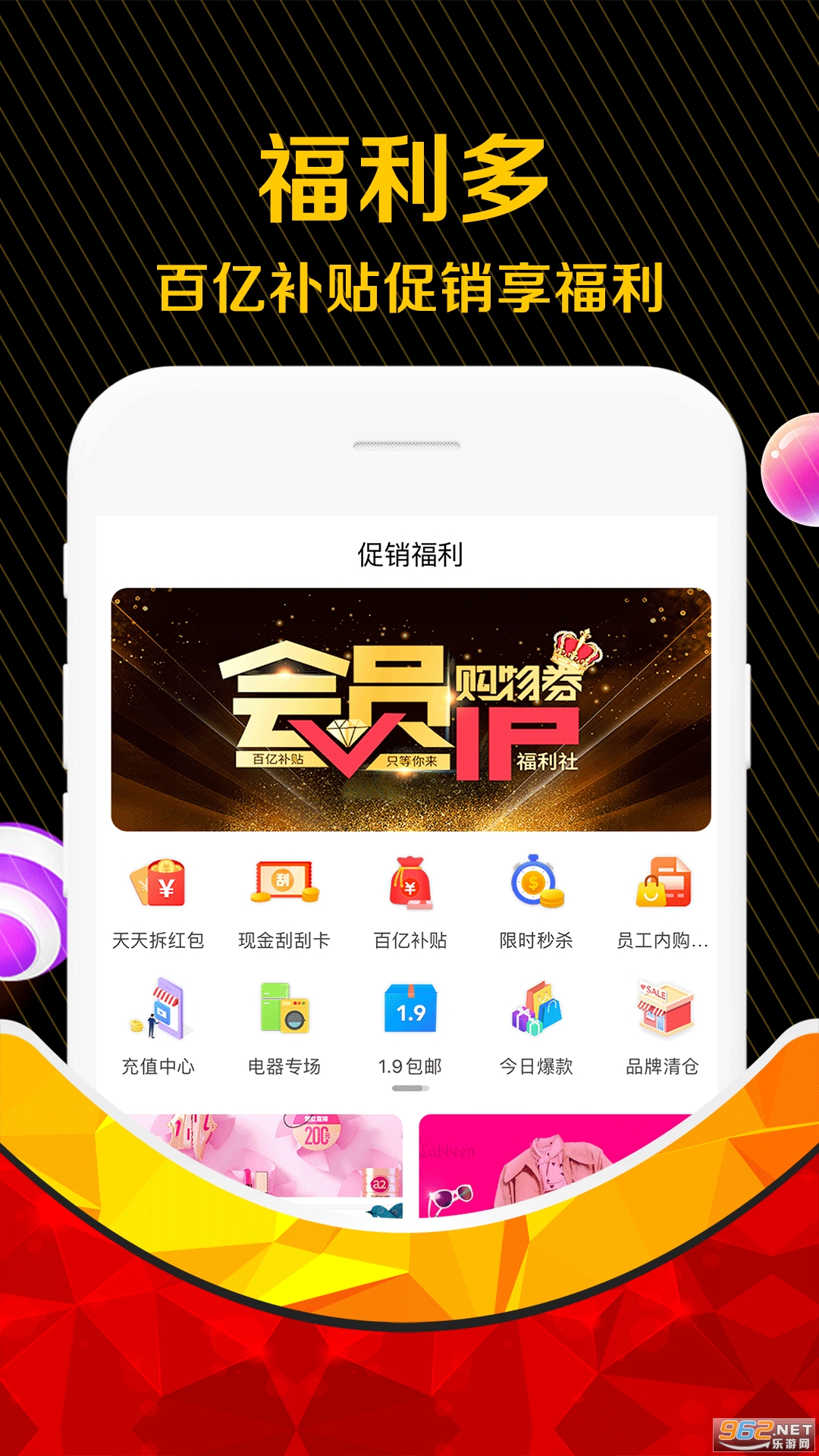 ȫ����ʿ��Ȩappv2.13.0 ���°��ͼ0
