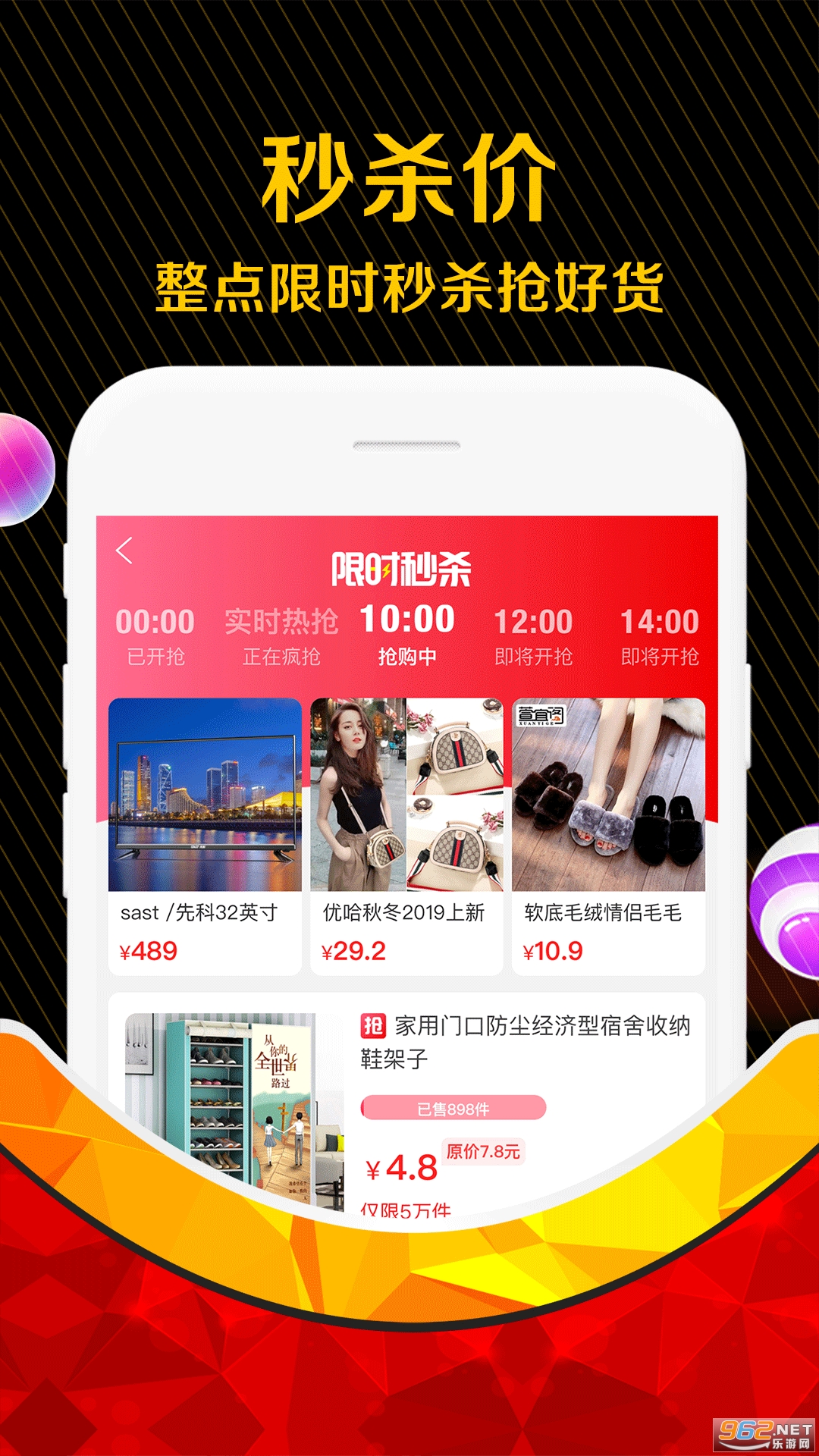 ȫ����ʿ��Ȩappv2.13.0 ���°��ͼ3