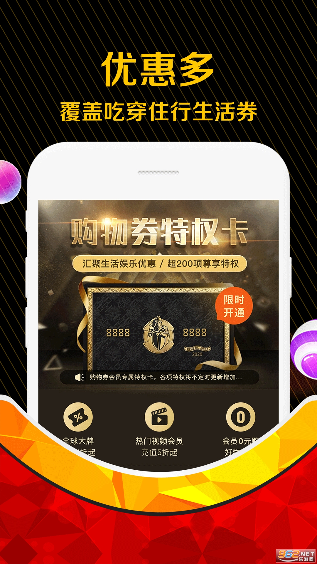 ȫ����ʿ��Ȩappv2.13.0 ���°��ͼ1