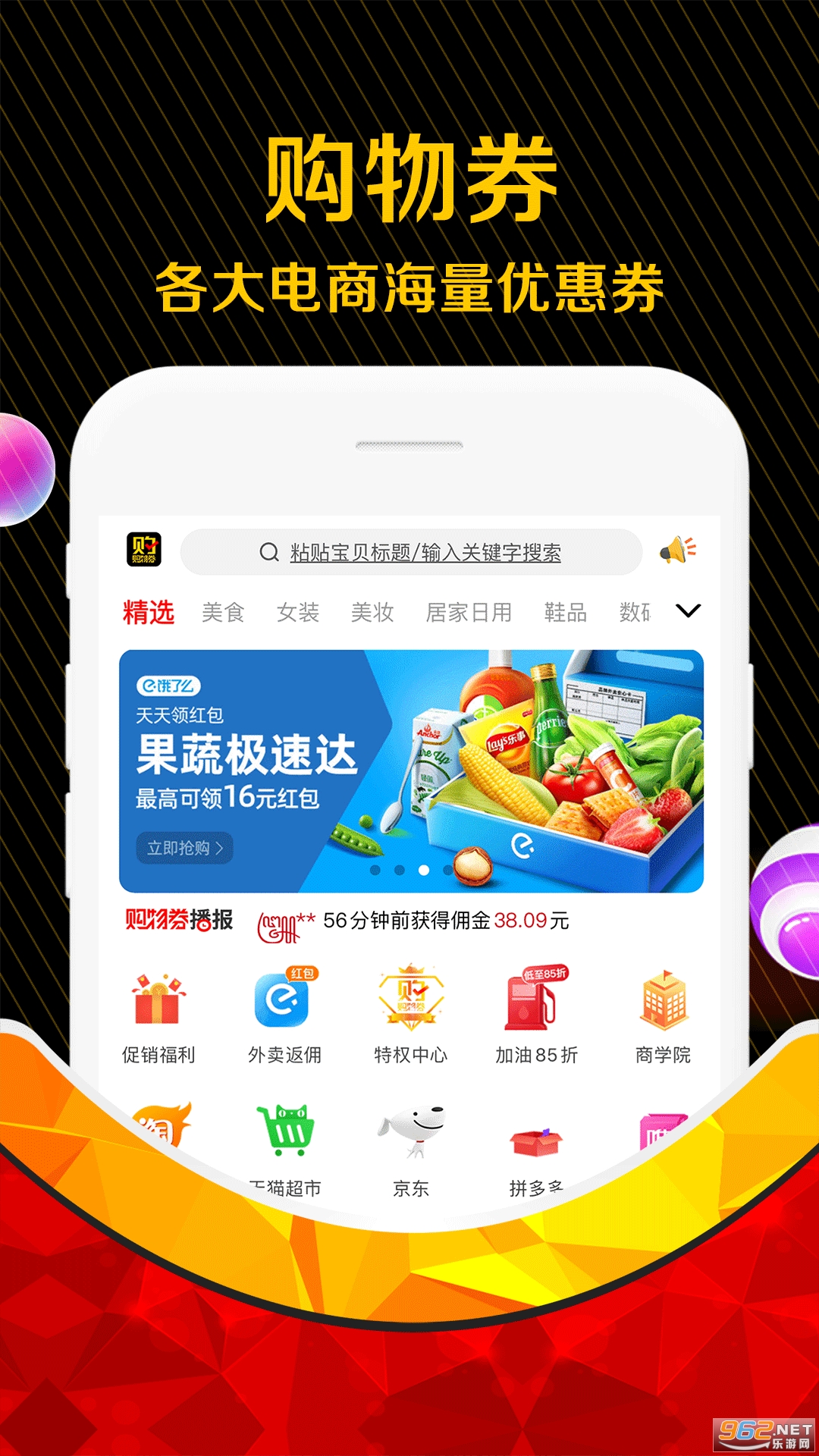 ȫ����ʿ��Ȩappv2.13.0 ���°��ͼ4
