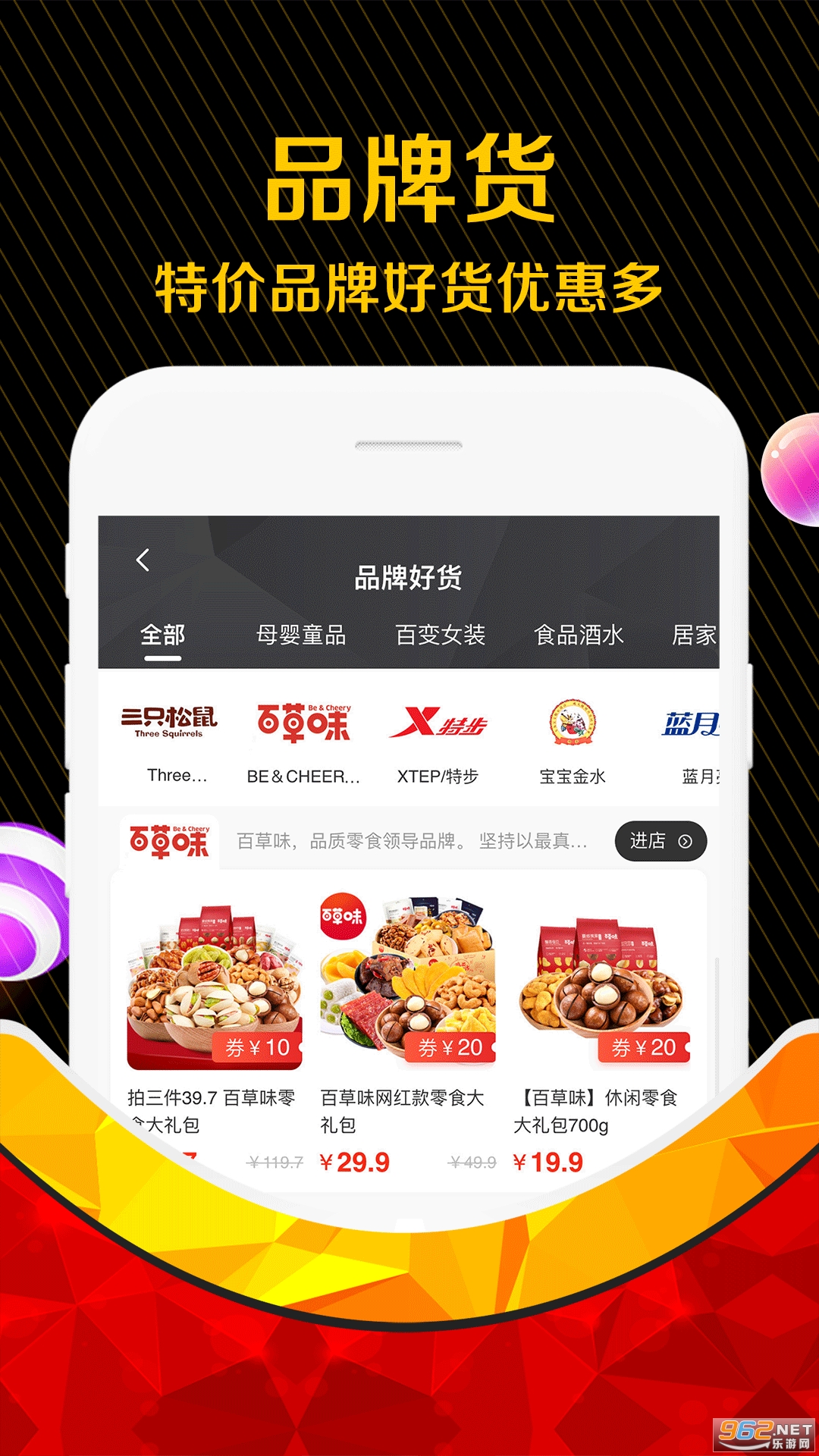 ȫ����ʿ��Ȩappv2.13.0 ���°��ͼ2