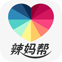 辣妈帮最新版