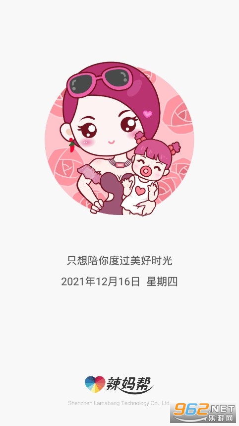 ��������°�v7.8.14��ͼ0