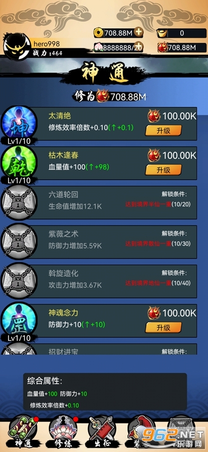 ����������޽���������Ұ��ͼ3