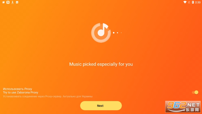 Yandex����plus������(Yandex Music)��ͼ0