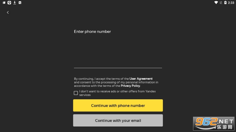 Yandex����plus������(Yandex Music)��ͼ1