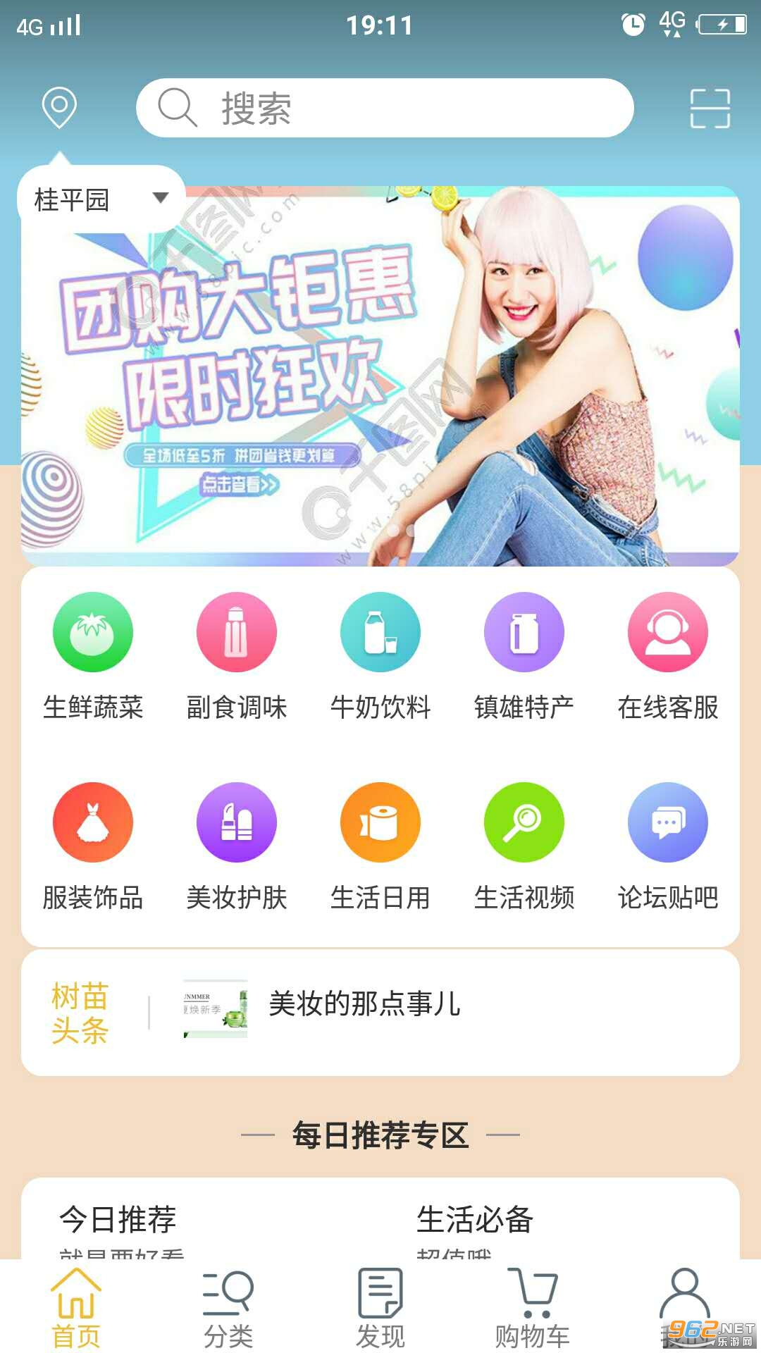 Ԫ�Ṻ�����°�v1.0 ��׿���ͼ3