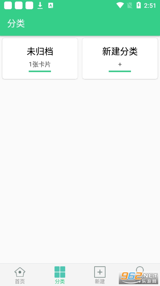 背个X啊app截图4