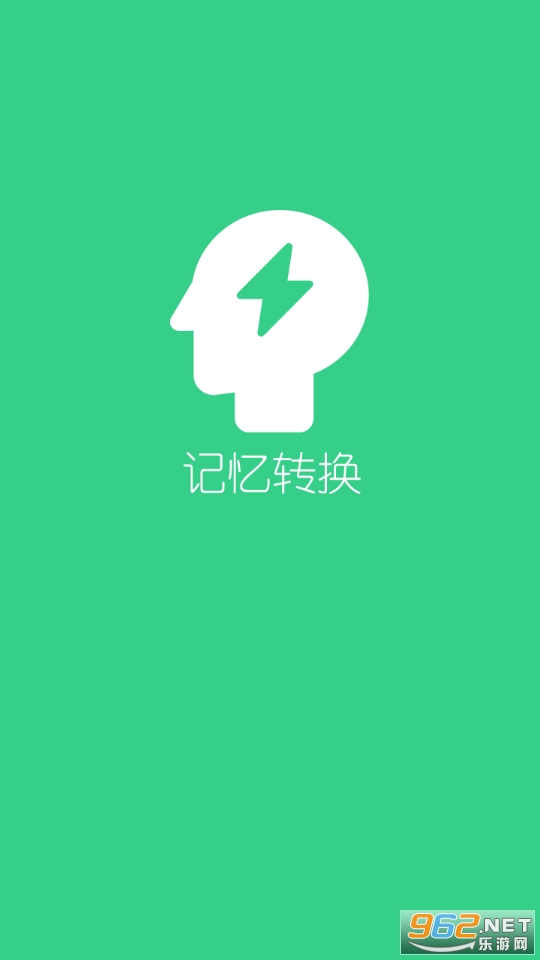 背个X啊app截图7