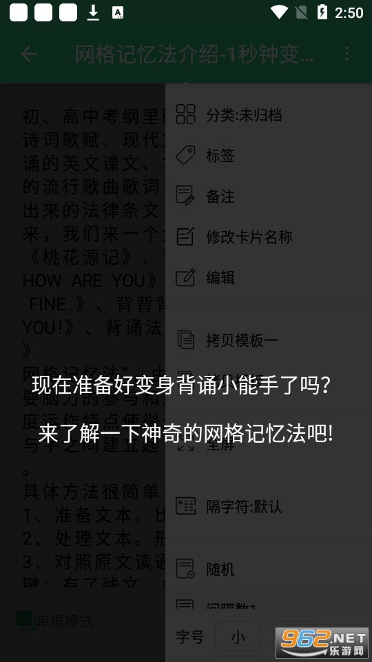 背个X啊app截图10