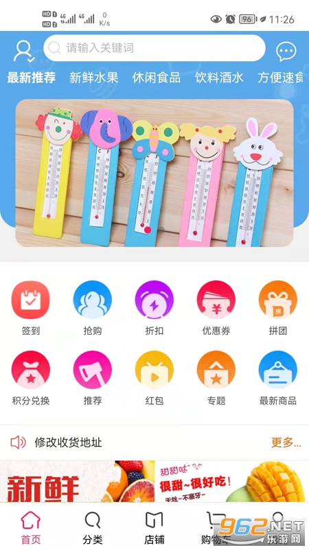 ��ݹ������°�v0.0.12 ��׿���ͼ0