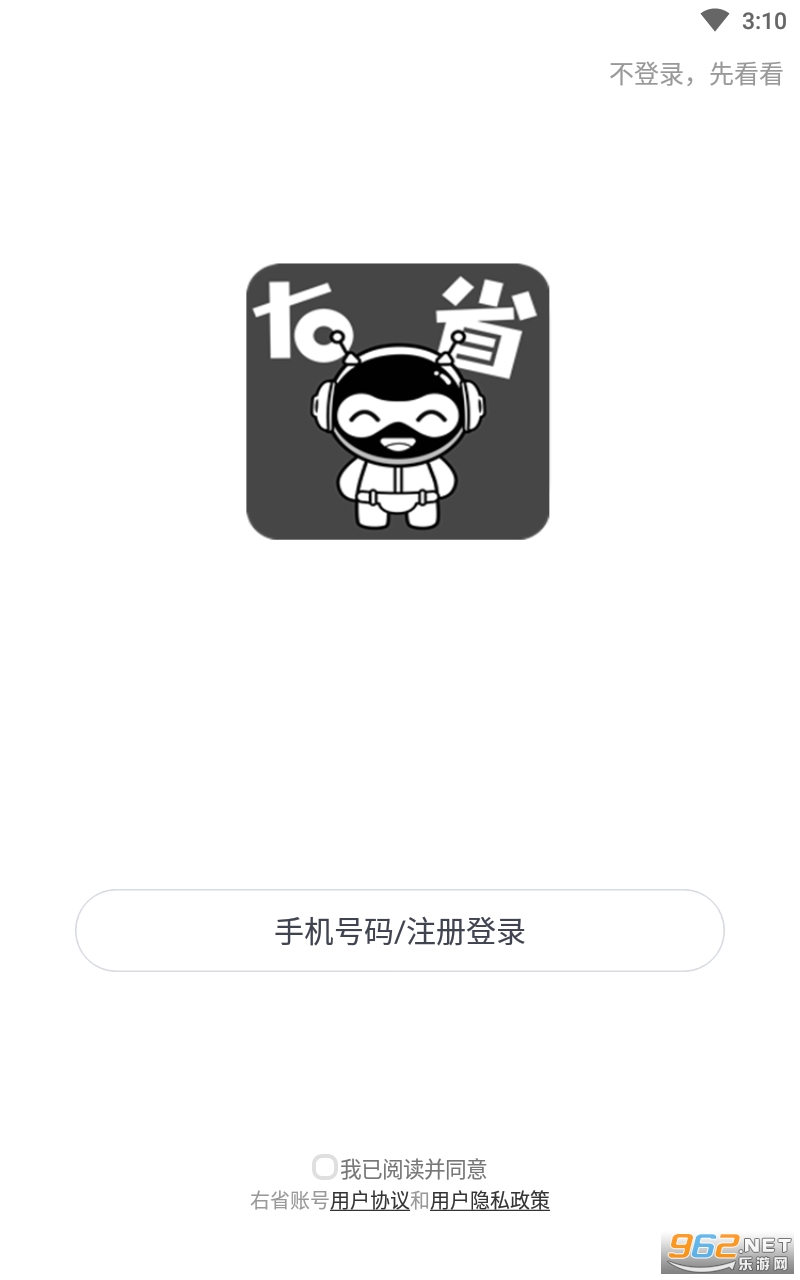 ��ʡ���°��ͼ1