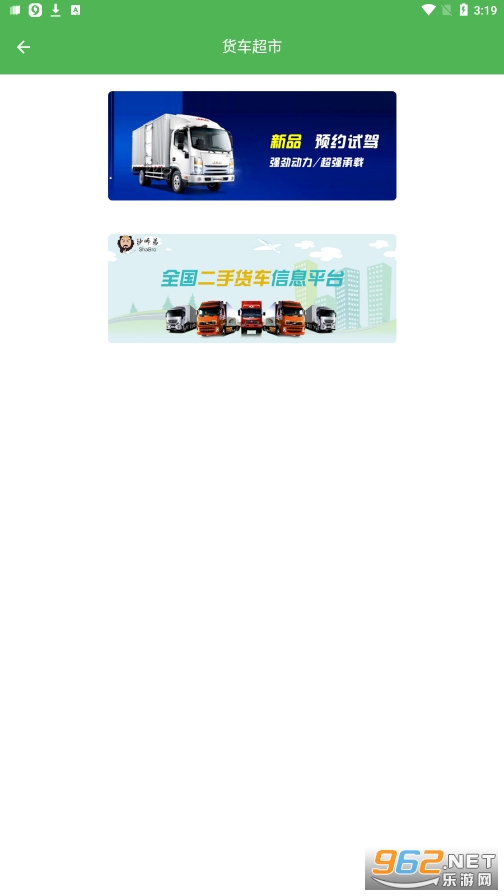 ɳʦ��˾����app��ͼ1