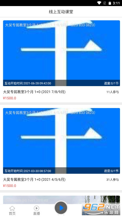 ǧ���������߿��ùٷ���v2.5.9��ͼ3