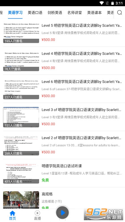 ǧ���������߿��ùٷ���v2.5.9��ͼ0