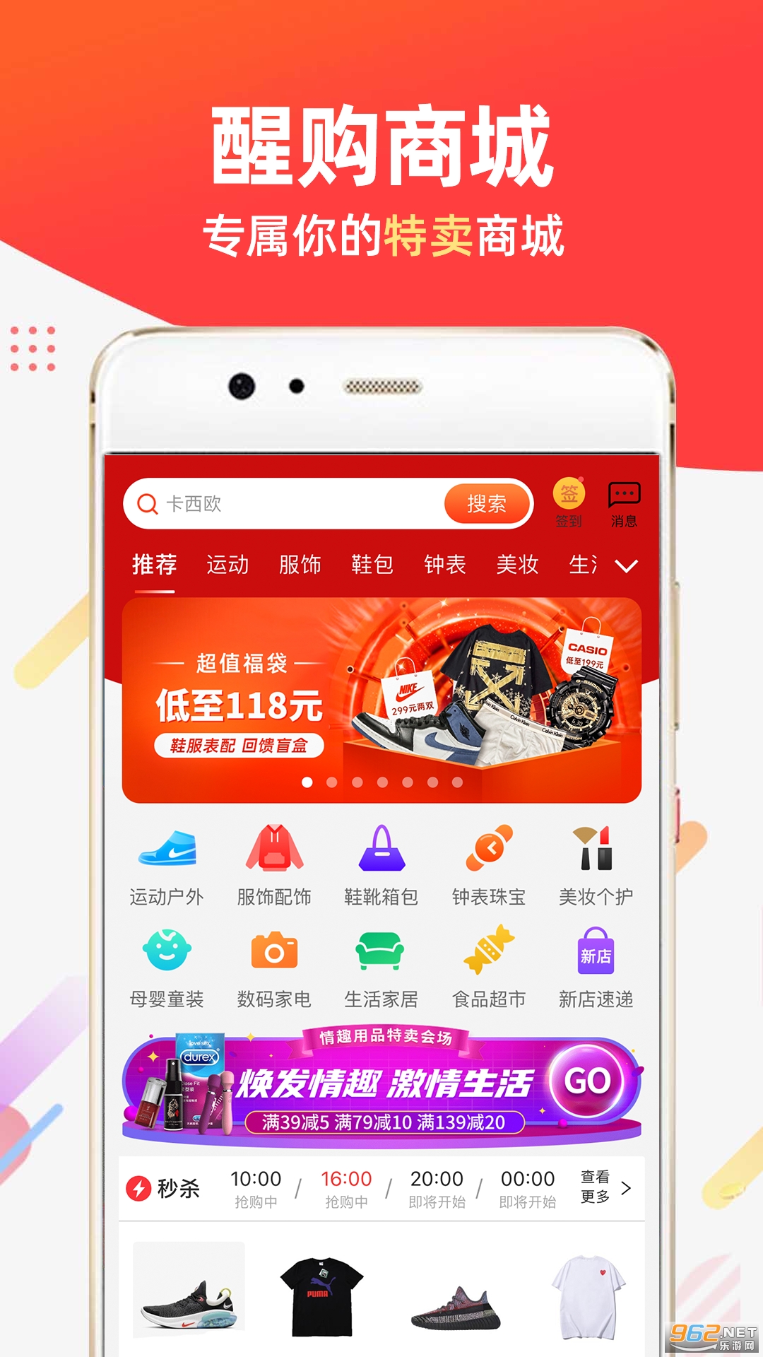 �ѹ���ֵ����v3.3.6 ���°��ͼ4