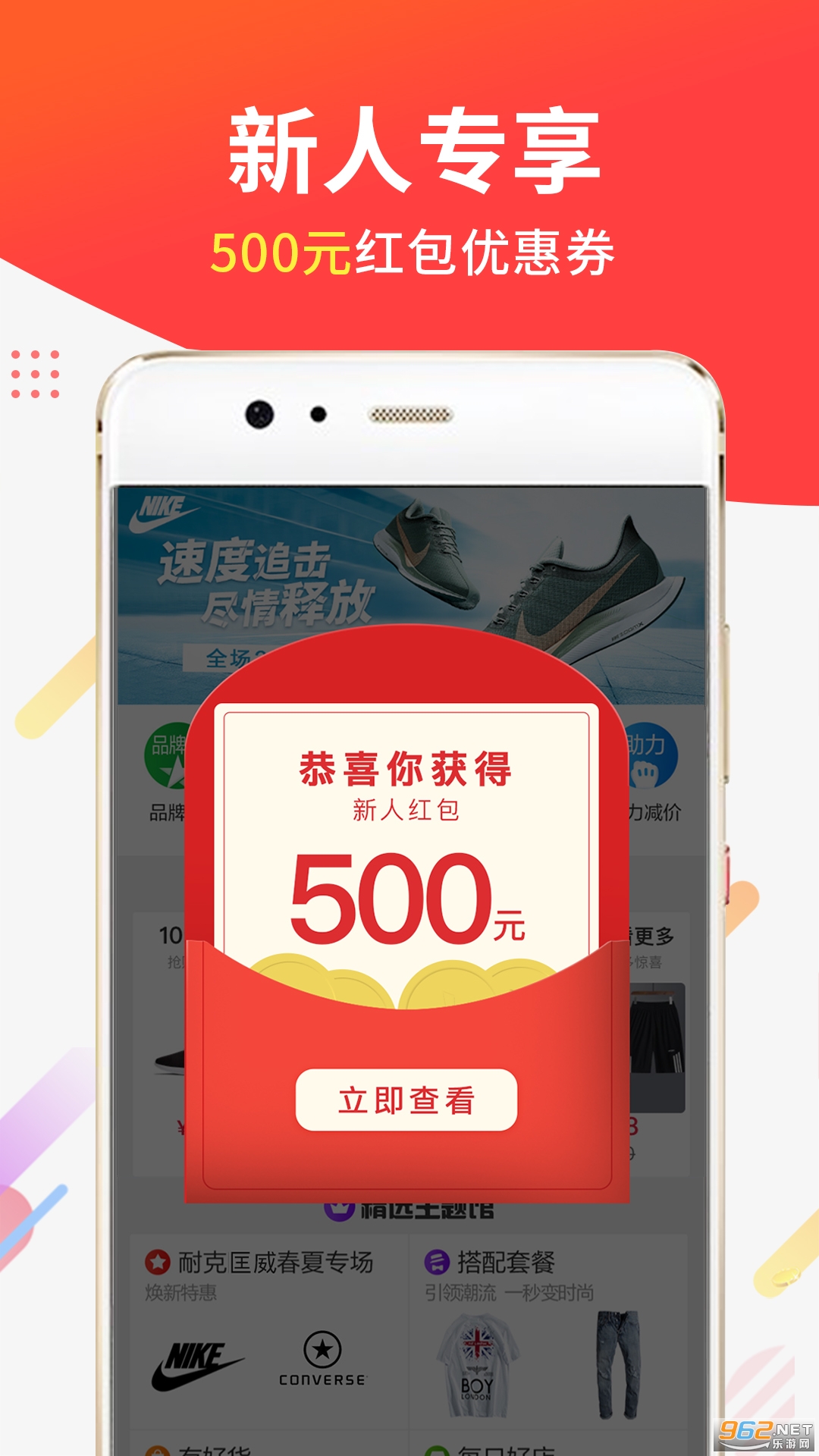�ѹ���ֵ����v3.3.6 ���°��ͼ0