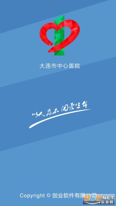����������ҽԺappv3.35 ���°��ͼ0