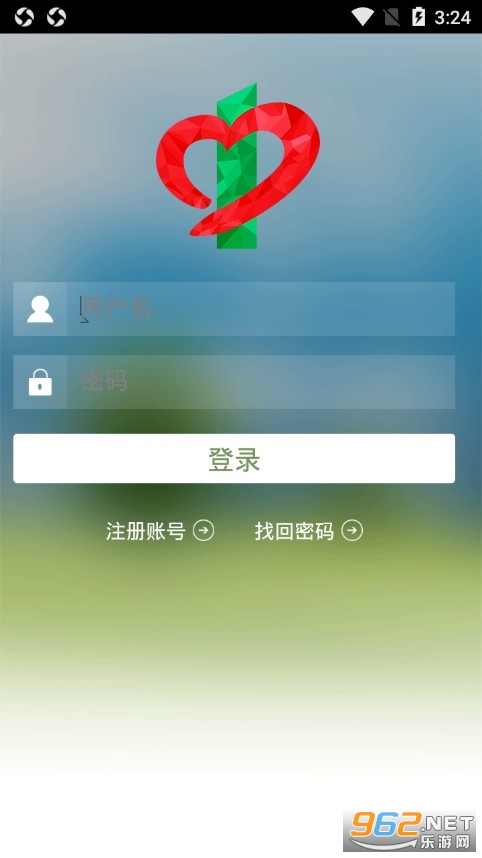 ����������ҽԺappv3.35 ���°��ͼ1