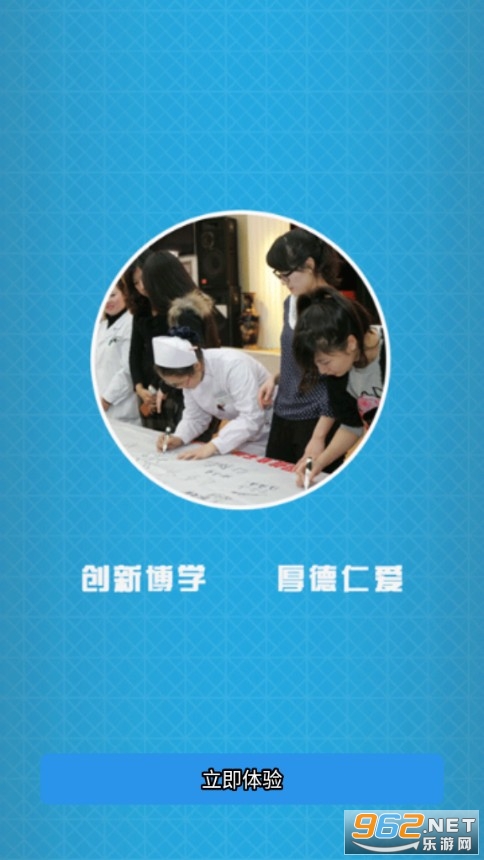 ����������ҽԺappv3.35 ���°��ͼ2