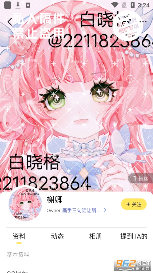 米仓截图8