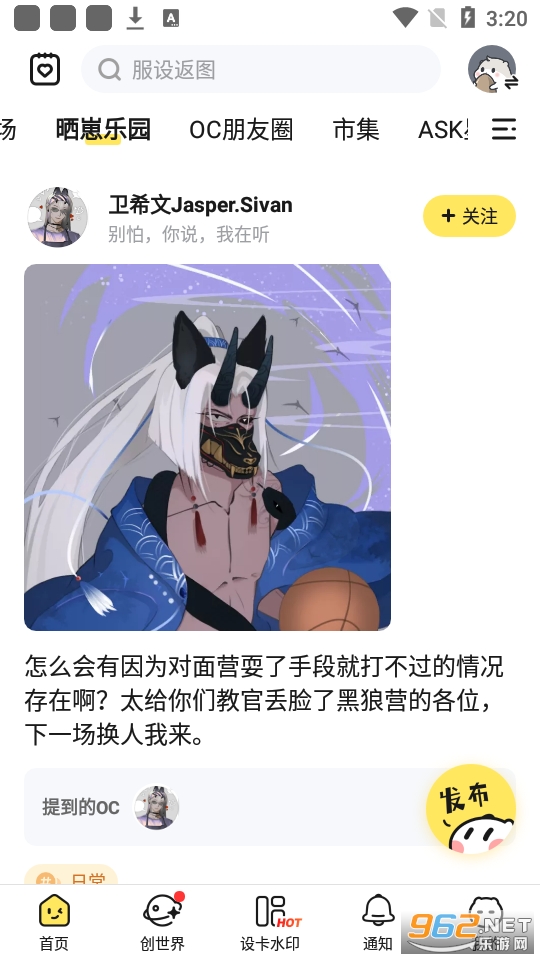 米仓截图4